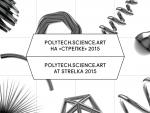 «Polytech.Science.Art: Наука.Искусство.Технологии»