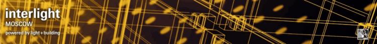 Выставка Interlight Moscow